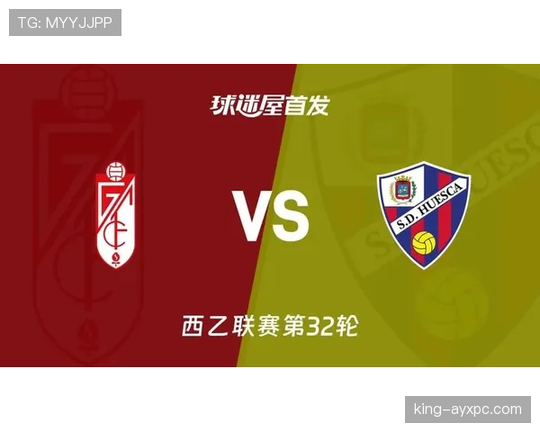 格拉纳达足球俱乐部近期阵容调整,中场布局呈现稳定态势 格拉纳达足球俱乐部近期阵容调整,中场布局呈现稳定态势