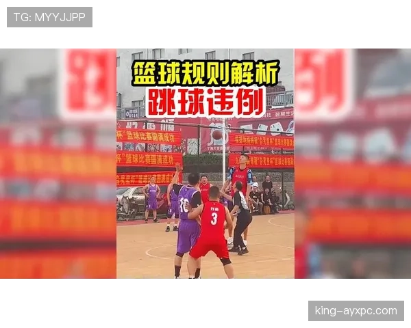 篮球二次起跳规则详解:如何界定合法起跳与违例 篮球二次起跳规则详解:如何界定合法起跳与违例