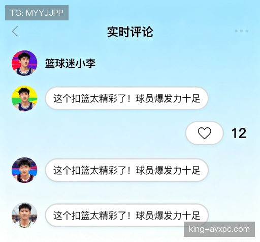 客户点评
